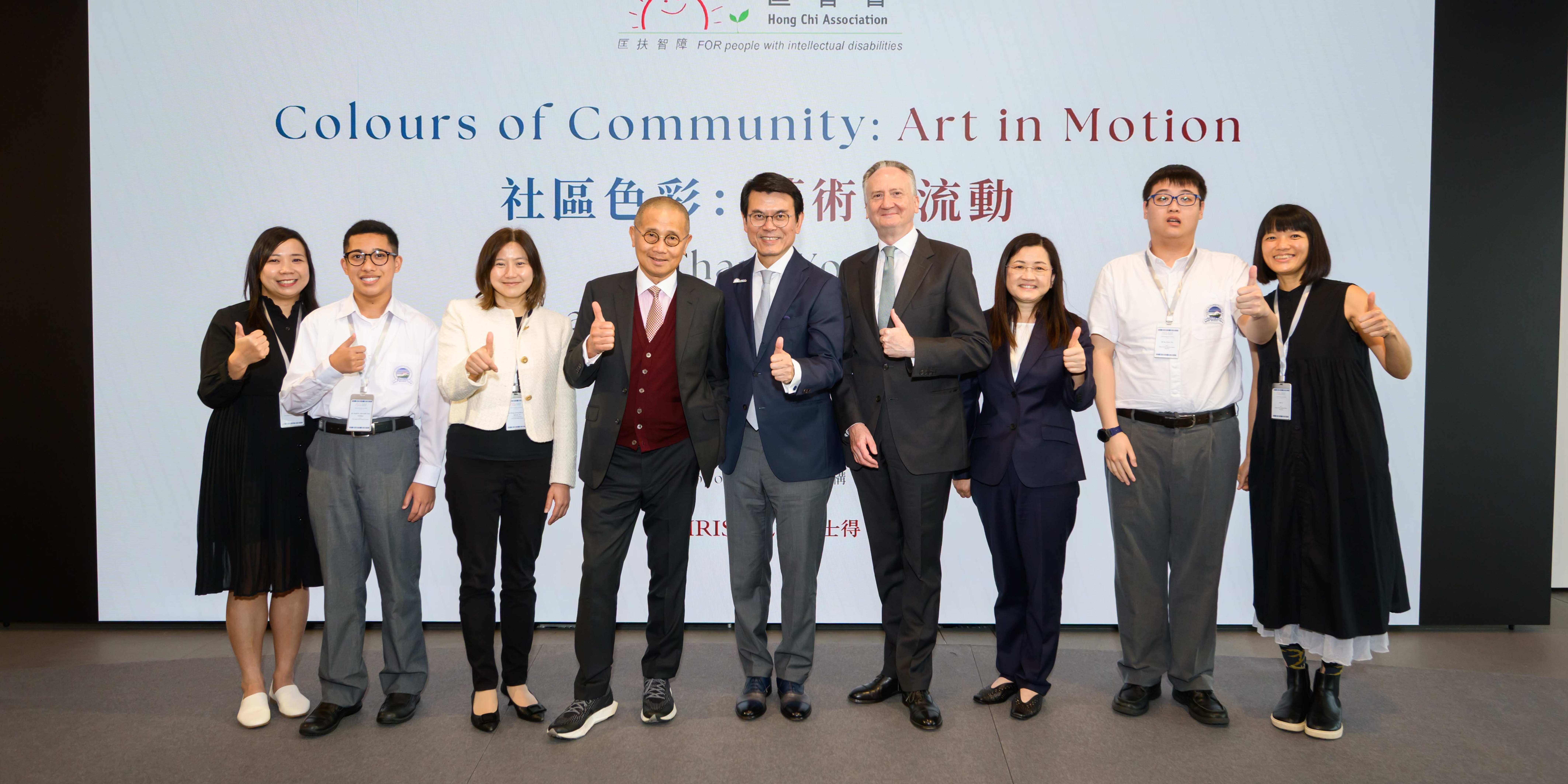 匡智艺术家首登佳士得艺廊 《社区色彩：艺术在流动》展览展现艺术共融